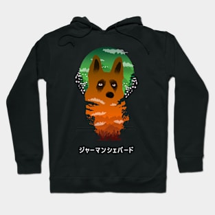 German Shepherd Hoodie